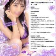てんし 💌【エイジ🍒様】 ラブ・アンド・ラブ