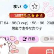 ヒメ日記 2025/12/08 14:54 投稿 まい 吉原ファーストレディ
