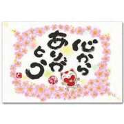 ヒメ日記 2025/11/15 12:25 投稿 かのん 熟女総本店