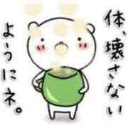 ヒメ日記 2025/11/20 13:45 投稿 かのん 熟女総本店