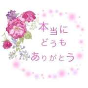 ヒメ日記 2025/12/20 15:04 投稿 かのん 熟女総本店