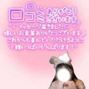 ヒメ日記 2026/06/28 19:00 投稿 ももえ 素人系イメージSOAP彼女感大宮館