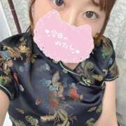 ヒメ日記 2025/11/22 21:01 投稿 らな キミの乳首が好き！！五反田店