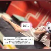 ヒメ日記 2026/03/18 14:06 投稿 ほし ハピネス東京 吉原店