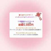 ヒメ日記 2025/11/12 07:23 投稿 くう 2980円