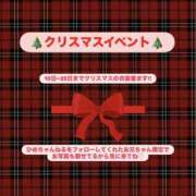 ヒメ日記 2025/12/12 07:33 投稿 くう 2980円