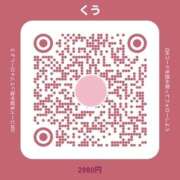 ヒメ日記 2025/12/18 17:39 投稿 くう 2980円