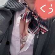 ヒメ日記 2026/03/20 07:33 投稿 くう 2980円