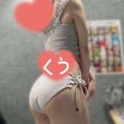 くう そこのお兄ちゃんへ♡ 2980円