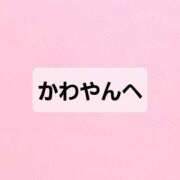 ヒメ日記 2025/11/09 22:26 投稿 七海 西船橋おかあさん