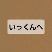 ヒメ日記 2025/11/09 22:31 投稿 七海 西船橋おかあさん