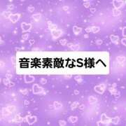 ヒメ日記 2025/12/13 18:17 投稿 七海 西船橋おかあさん