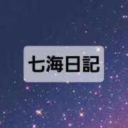 ヒメ日記 2026/01/22 23:19 投稿 七海 西船橋おかあさん