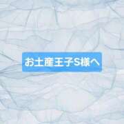 七海 ★お礼日記 西船橋おかあさん