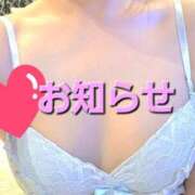ヒメ日記 2026/06/14 09:07 投稿 七海 西船橋おかあさん