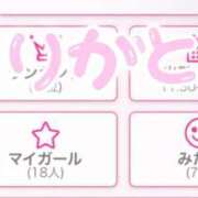 ヒメ日記 2025/10/28 16:02 投稿 くう 川越ぽちゃまに