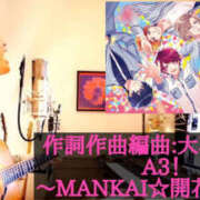 ヒメ日記 2025/12/05 18:42 投稿 くう 川越ぽちゃまに