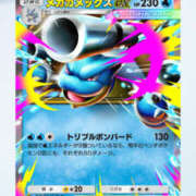 ヒメ日記 2025/12/20 10:22 投稿 くう 川越ぽちゃまに