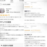 ヒメ日記 2025/12/24 22:02 投稿 くう 川越ぽちゃまに