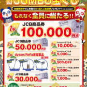 ヒメ日記 2026/01/09 15:22 投稿 くう 川越ぽちゃまに