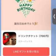 ヒメ日記 2026/01/22 18:32 投稿 くう 川越ぽちゃまに