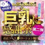 ヒメ日記 2025/11/22 15:17 投稿 雪乃さくら 五反田ウルトラファンタジー