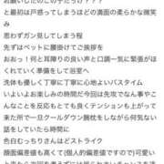 ヒメ日記 2025/12/19 10:29 投稿 雪乃さくら 五反田ウルトラファンタジー