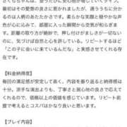 ヒメ日記 2026/01/09 12:47 投稿 雪乃さくら 五反田ウルトラファンタジー