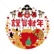 ヒメ日記 2026/01/01 15:15 投稿 えりか 佐世保人妻デリヘル「デリ夫人」