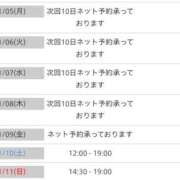 ヒメ日記 2026/01/05 12:24 投稿 えりか 佐世保人妻デリヘル「デリ夫人」