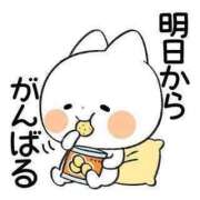 ヒメ日記 2026/01/09 19:15 投稿 えりか 佐世保人妻デリヘル「デリ夫人」