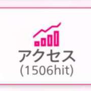 ヒメ日記 2026/01/11 09:01 投稿 えりか 佐世保人妻デリヘル「デリ夫人」