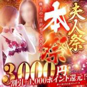 ヒメ日記 2026/01/25 08:07 投稿 えりか 佐世保人妻デリヘル「デリ夫人」