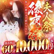 ヒメ日記 2026/01/26 07:06 投稿 えりか 佐世保人妻デリヘル「デリ夫人」