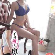 ヒメ日記 2026/02/01 11:57 投稿 えりか 佐世保人妻デリヘル「デリ夫人」