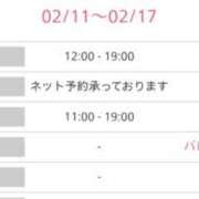 ヒメ日記 2026/02/11 12:26 投稿 えりか 佐世保人妻デリヘル「デリ夫人」
