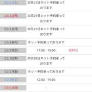 ヒメ日記 2026/02/21 09:24 投稿 えりか 佐世保人妻デリヘル「デリ夫人」