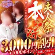 ヒメ日記 2026/02/23 08:33 投稿 えりか 佐世保人妻デリヘル「デリ夫人」