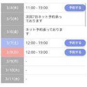 ヒメ日記 2026/03/04 11:07 投稿 えりか 佐世保人妻デリヘル「デリ夫人」
