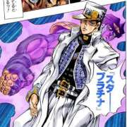 ヒメ日記 2026/03/04 17:45 投稿 えりか 佐世保人妻デリヘル「デリ夫人」