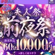 ヒメ日記 2026/03/22 08:48 投稿 えりか 佐世保人妻デリヘル「デリ夫人」