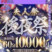 ヒメ日記 2026/03/24 09:55 投稿 えりか 佐世保人妻デリヘル「デリ夫人」