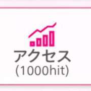 ヒメ日記 2026/03/30 08:08 投稿 えりか 佐世保人妻デリヘル「デリ夫人」