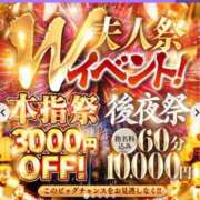 ヒメ日記 2026/04/06 11:55 投稿 えりか 佐世保人妻デリヘル「デリ夫人」