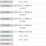 ヒメ日記 2026/04/11 18:07 投稿 えりか 佐世保人妻デリヘル「デリ夫人」