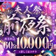 ヒメ日記 2026/05/23 09:18 投稿 えりか 佐世保人妻デリヘル「デリ夫人」