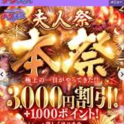 ヒメ日記 2026/06/14 14:27 投稿 えりか 佐世保人妻デリヘル「デリ夫人」