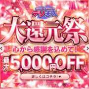 ヒメ日記 2026/06/20 09:08 投稿 えりか 佐世保人妻デリヘル「デリ夫人」