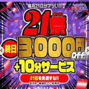 ヒメ日記 2026/06/21 10:38 投稿 えりか 佐世保人妻デリヘル「デリ夫人」