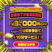 ヒメ日記 2026/06/21 16:49 投稿 えりか 佐世保人妻デリヘル「デリ夫人」